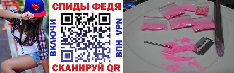 Амфетамин 97%  Купить где  Короча 
