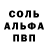 АМФЕТАМИН 98% Superdudu