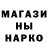 КЕТАМИН VHQ Erdos Imanali