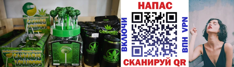 Купить где Короча Canna-Cookies конопля