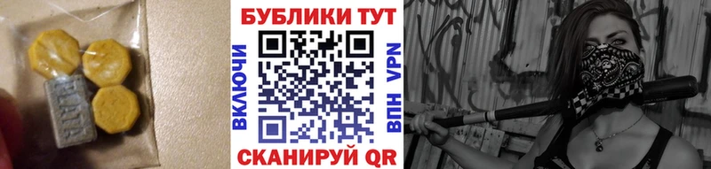 Экстази louis Vuitton  Купить  Короча 