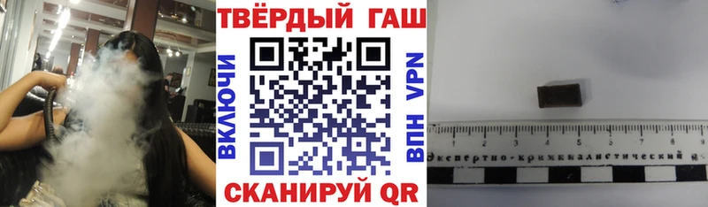 Гашиш VHQ  Купить закладки  Короча 