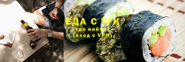 гидропоника Волосово