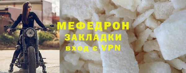 скорость mdpv Володарск