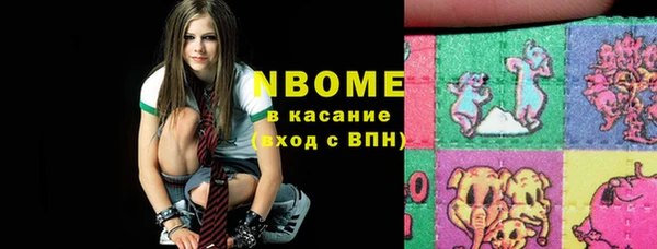 мяу мяу кристалл Волоколамск