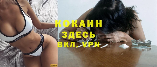 скорость mdpv Володарск