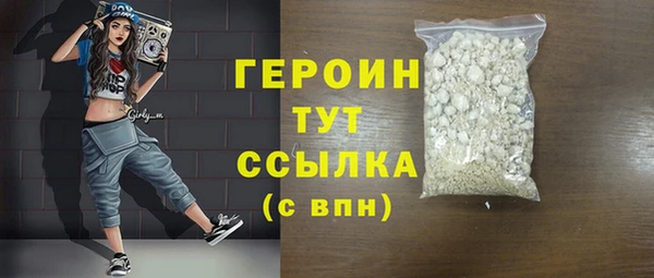 скорость mdpv Володарск