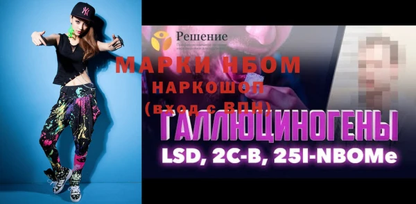 гидропоника Волосово