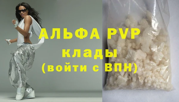 скорость mdpv Володарск