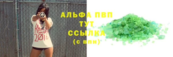 гидропоника Волосово