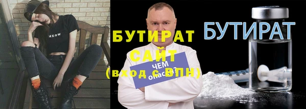 мяу мяу кристалл Волоколамск