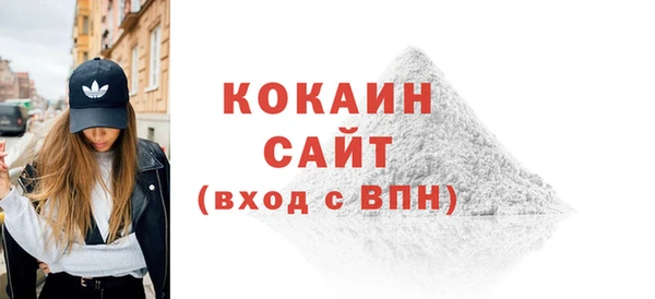 скорость mdpv Володарск