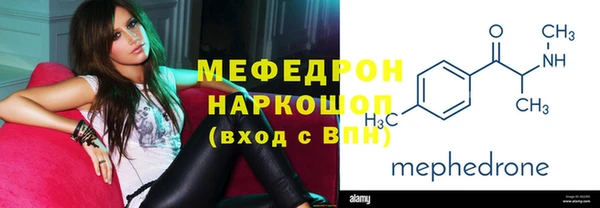 скорость mdpv Володарск