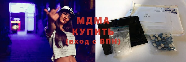 мяу мяу кристалл Волоколамск