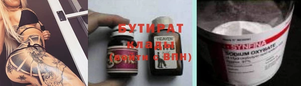 мяу мяу кристалл Волоколамск