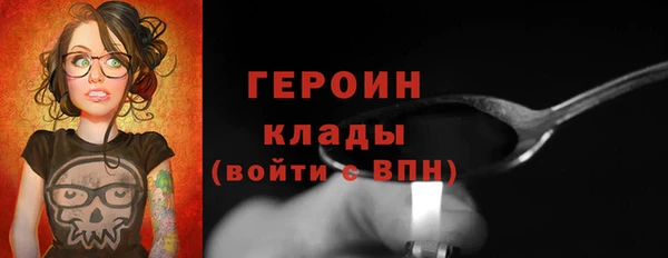 мяу мяу кристалл Волоколамск