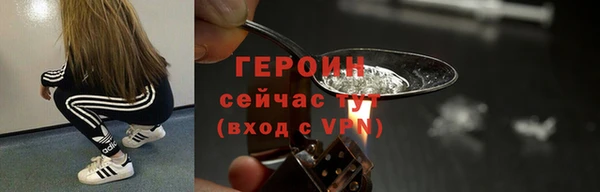 мяу мяу кристалл Волоколамск
