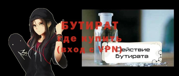 мяу мяу кристалл Волоколамск