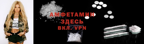 мяу мяу кристалл Волоколамск