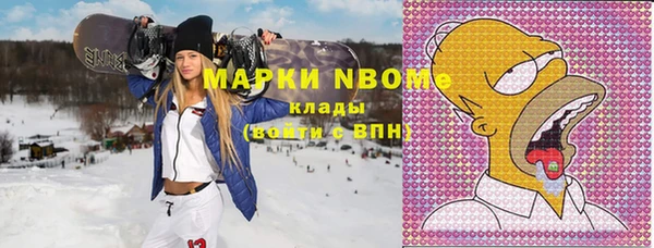 скорость mdpv Володарск
