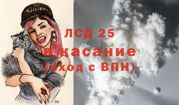 мяу мяу кристалл Волоколамск