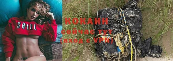 скорость mdpv Володарск