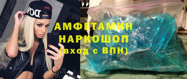 гидропоника Волосово