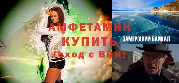 скорость mdpv Володарск