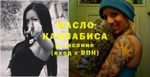 мяу мяу кристалл Волоколамск