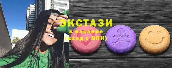 мяу мяу кристалл Волоколамск