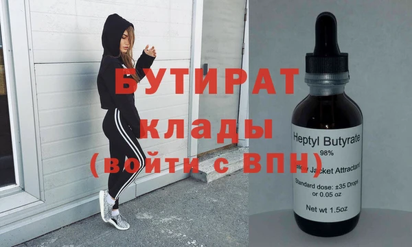 гидропоника Волосово