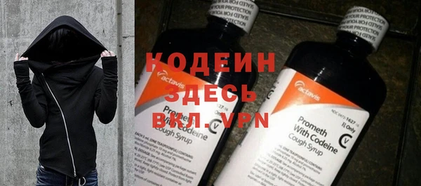 мяу мяу кристалл Волоколамск
