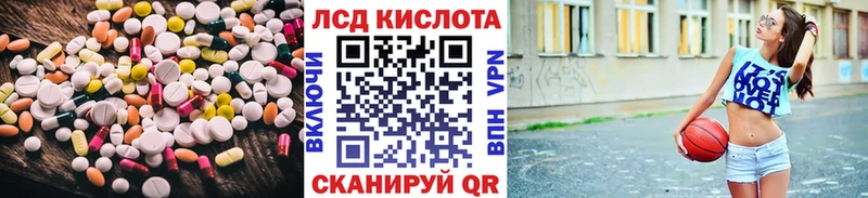 Купить  Короча  Лсд 25 экстази кислота 
