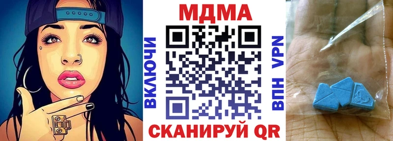 Купить где  Короча  МДМА Molly 