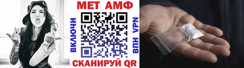 Метамфетамин мет  Купить  Короча 