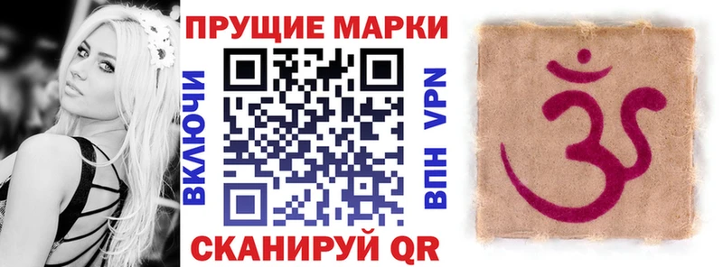 Купить  Короча  Марки 25I-NBOMe 1500мкг 